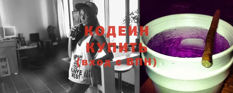 цены наркотик  Бикин  omg ONION  Кодеиновый сироп Lean Purple Drank 